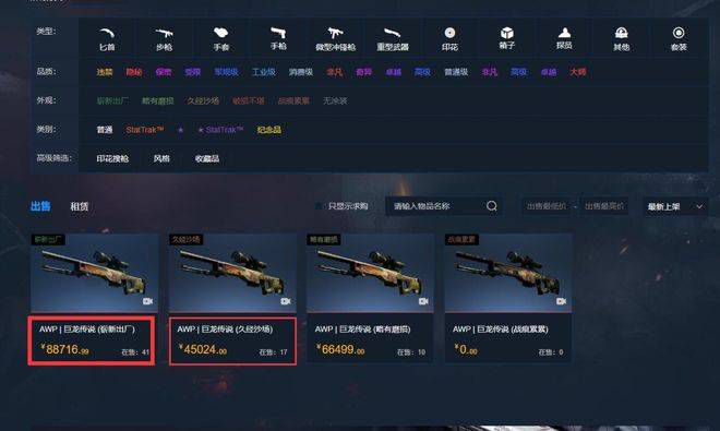 绝顶高潮合集videos